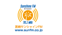 宮崎サンシャインFM 76.1MHz