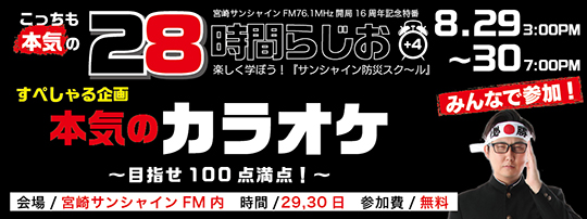 カラオケ