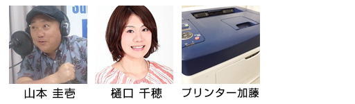 極楽とんぼ山本圭壱のいよいよですよ。 極楽とんぼ山本圭壱のいよいよですよ。