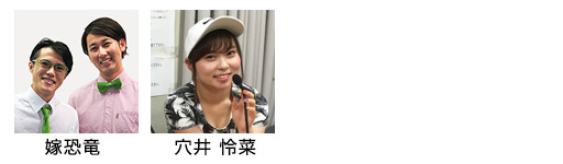 新年の初運試し!YOUの2019年は??
